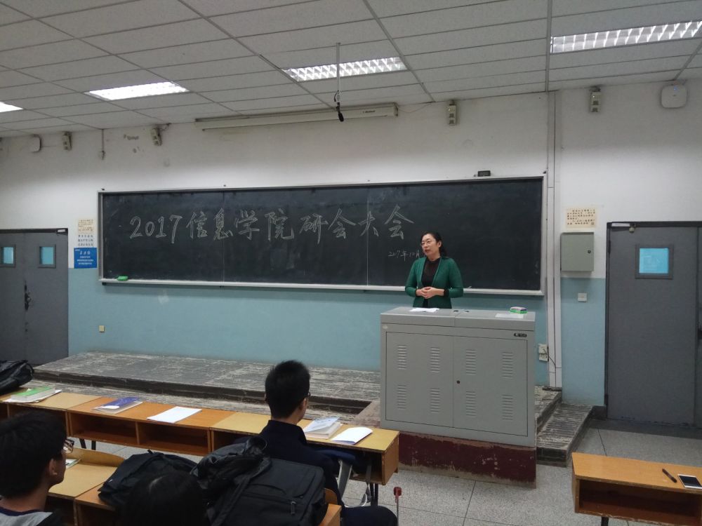 QQ图片20171011084926