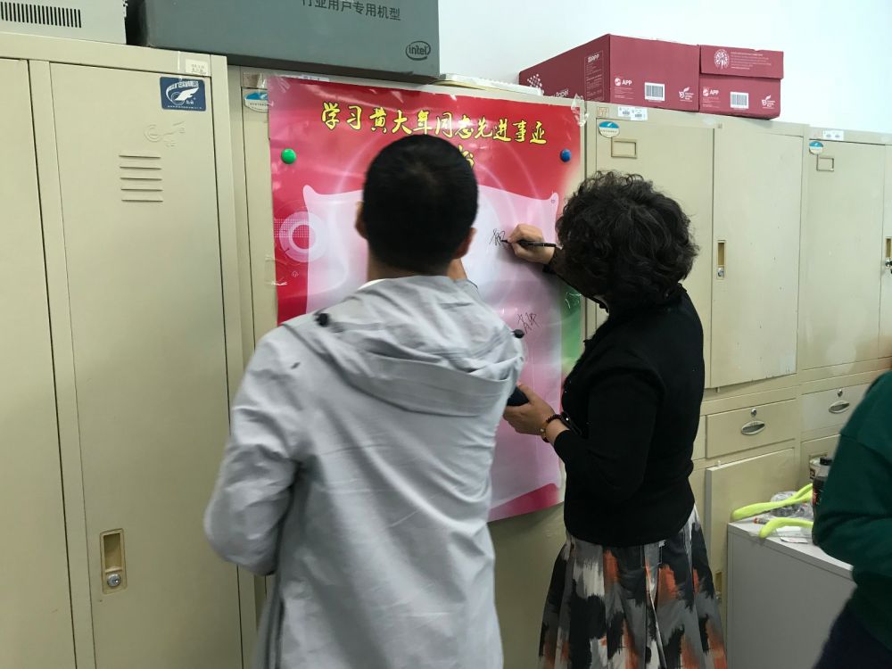 QQ图片20170929114203