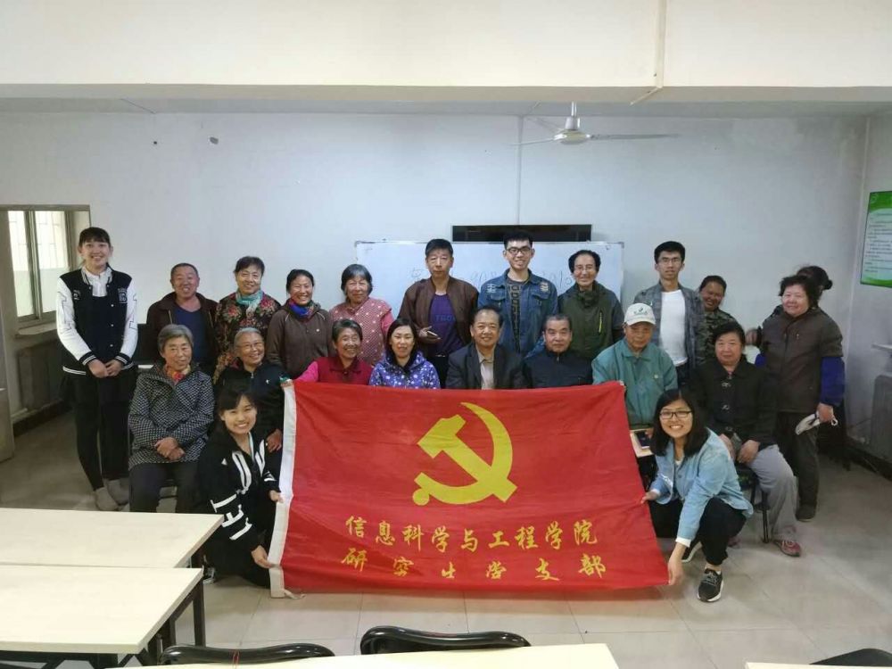 QQ图片20170418203133